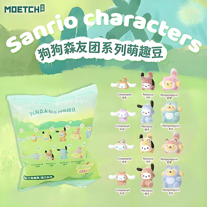 MOETCH - Sanrio Dog's Family Series Mini Figure Blind Bag