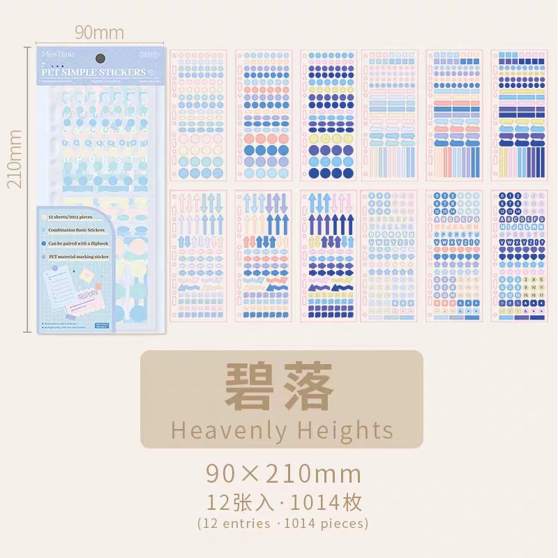 Miss Time Colorful Rhythm Series PET Marker Stickers