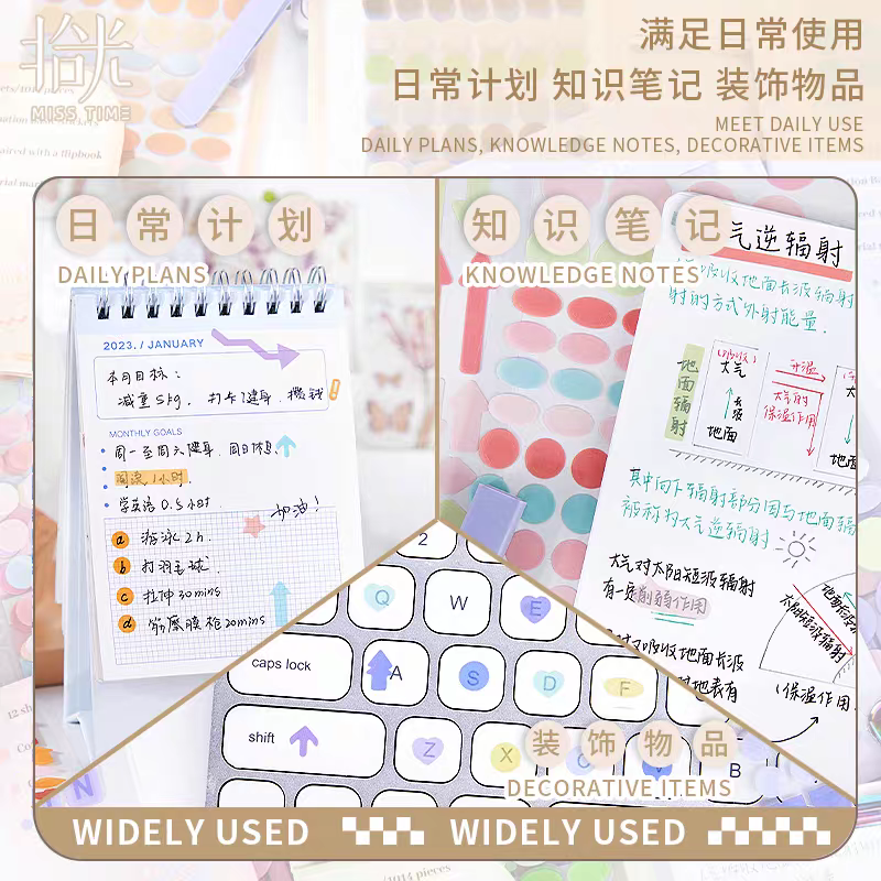 Miss Time Colorful Rhythm Series PET Marker Stickers