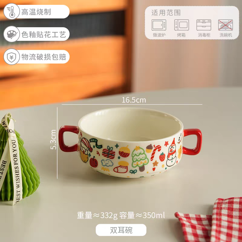 Christmas Doodle Ceramic Bowl - Small