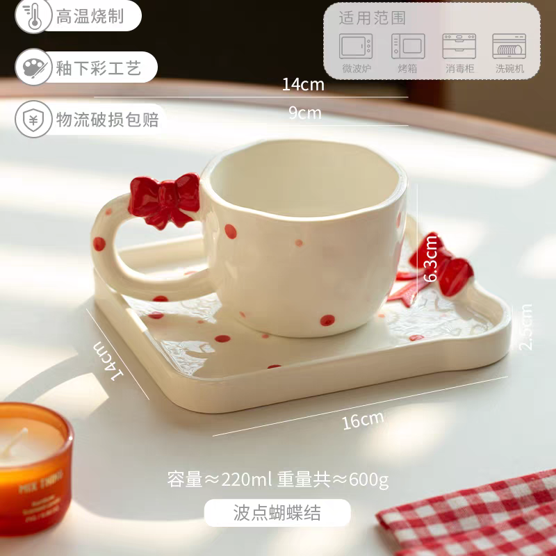 Pinterest Bow White Mug Set (Cup & Saucer)