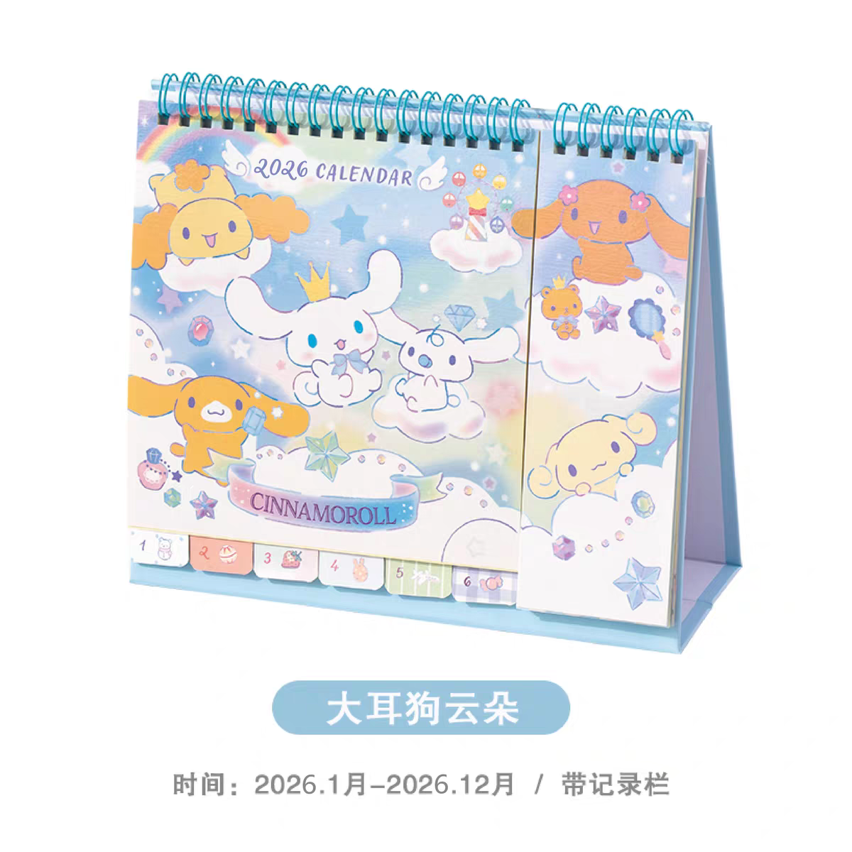 Sanrio Calenders With Planners - 2026
