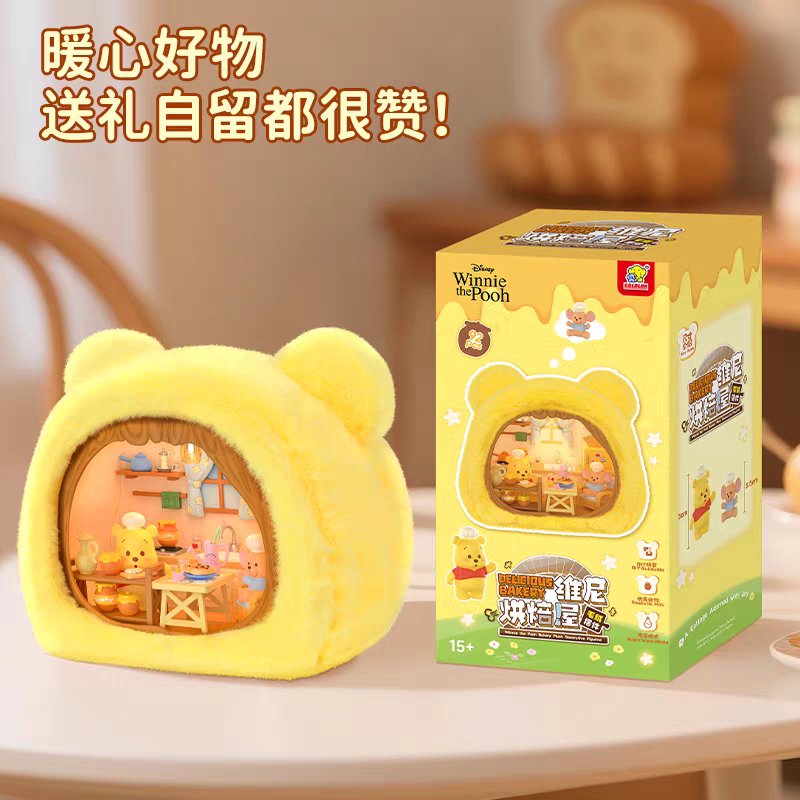 Winnie The Pooh Delicious Bakery Plush Decorative Figurine [TopToy]-(Single Box - Authentic)