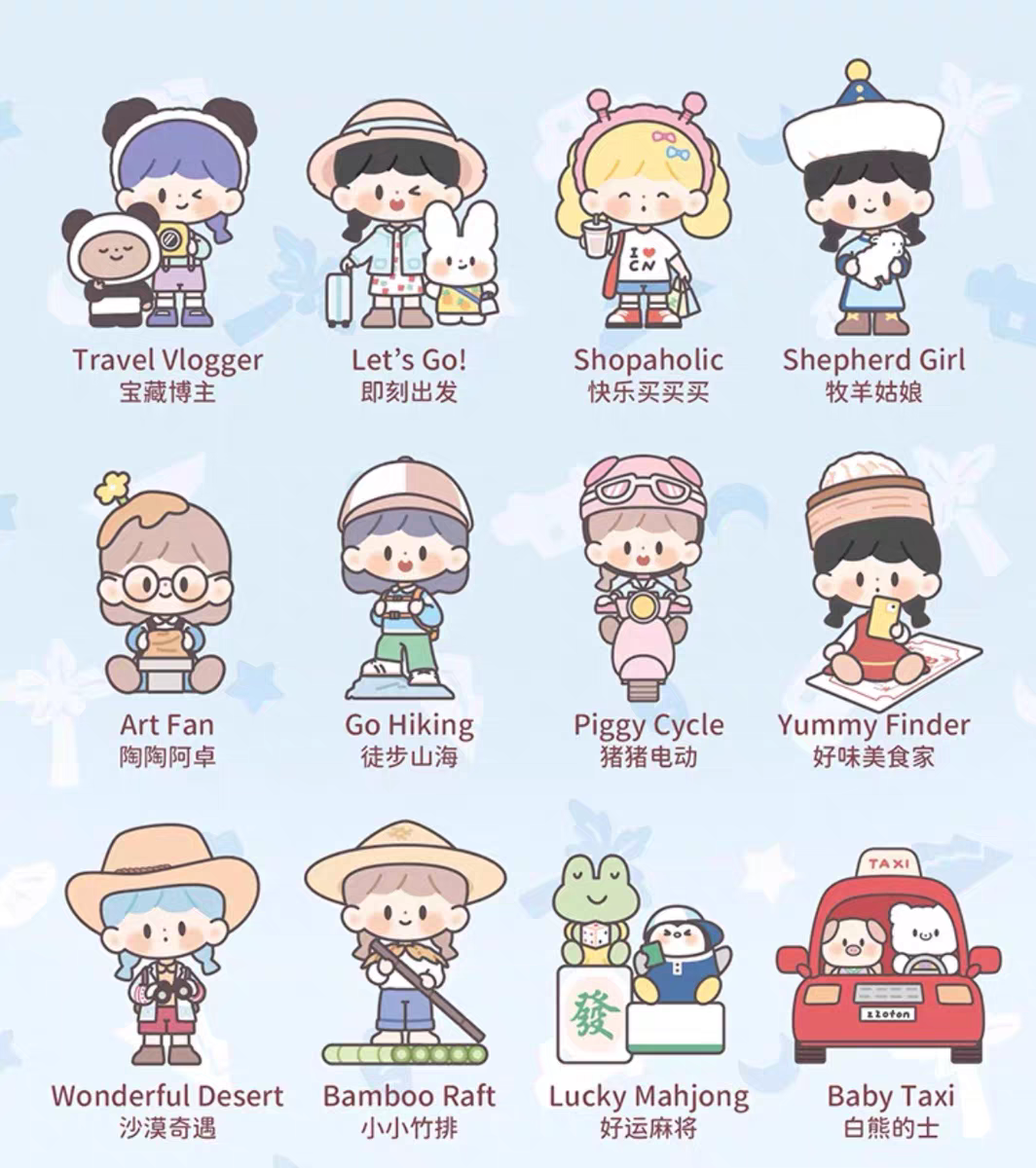 F.UN zZoton Travel Together Series Blind Box(Single Box - Authentic)