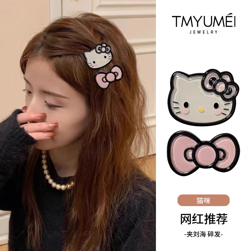 Hello Kitty Resin Hair Clips - Pair