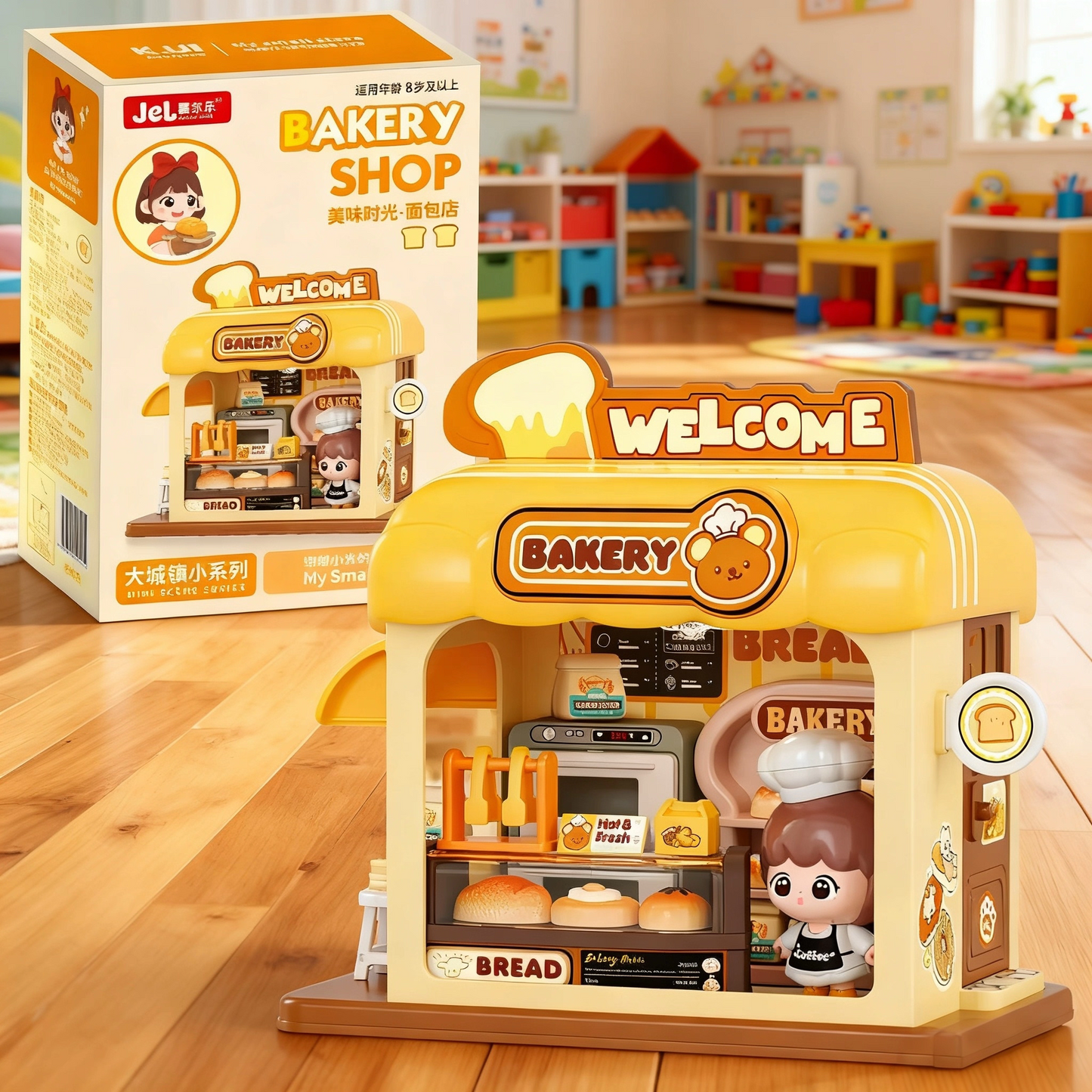 Cute Mini Japanese Bakery Shop - My Small Store-  Shop series