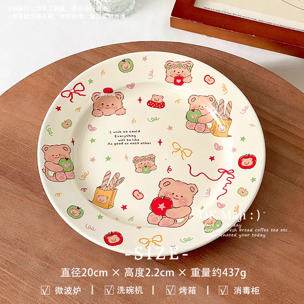 Kawaii Illustration Printed Plate + Butter Knife