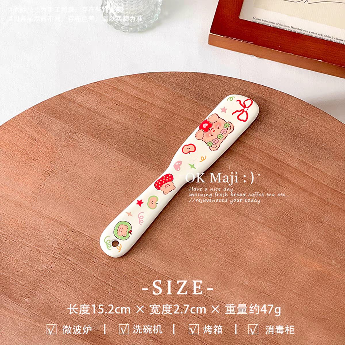 Kawaii Illustration Printed Plate + Butter Knife