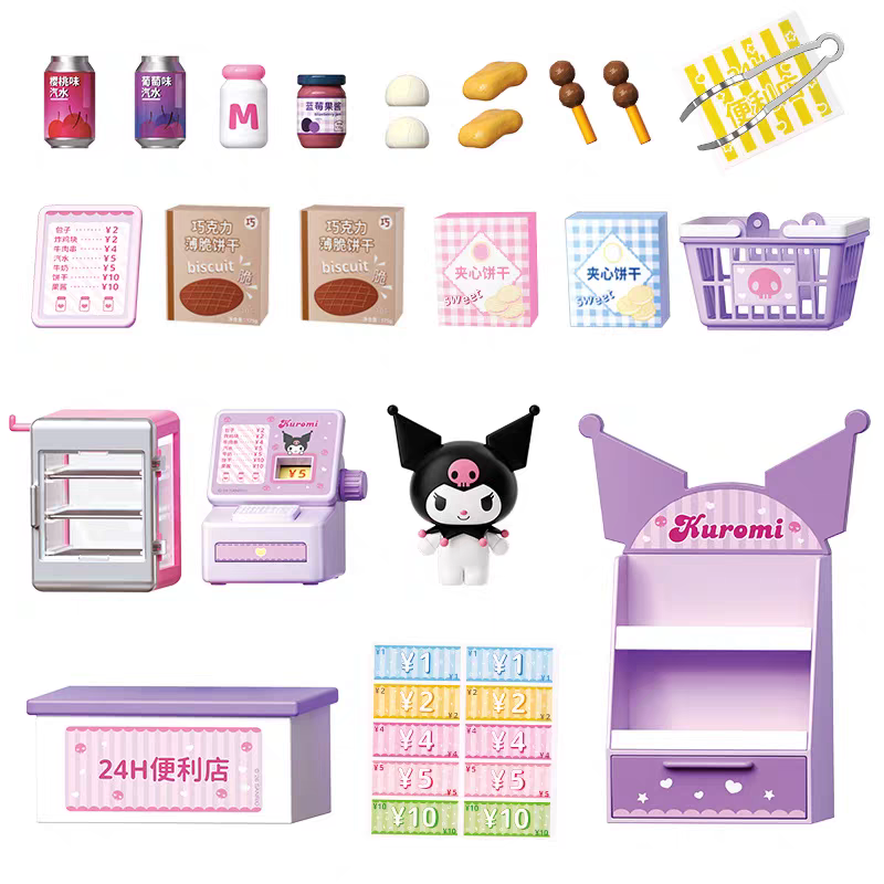 Kuromi Miniature Toy Set