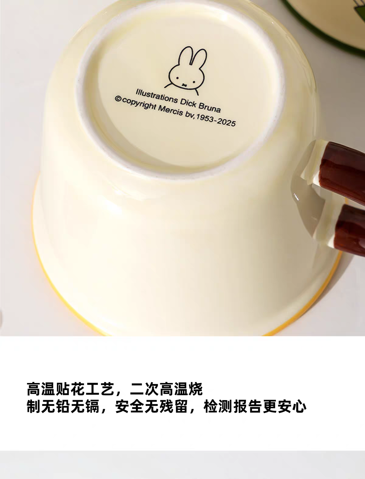 Cute Miffy Ceramic Cup
