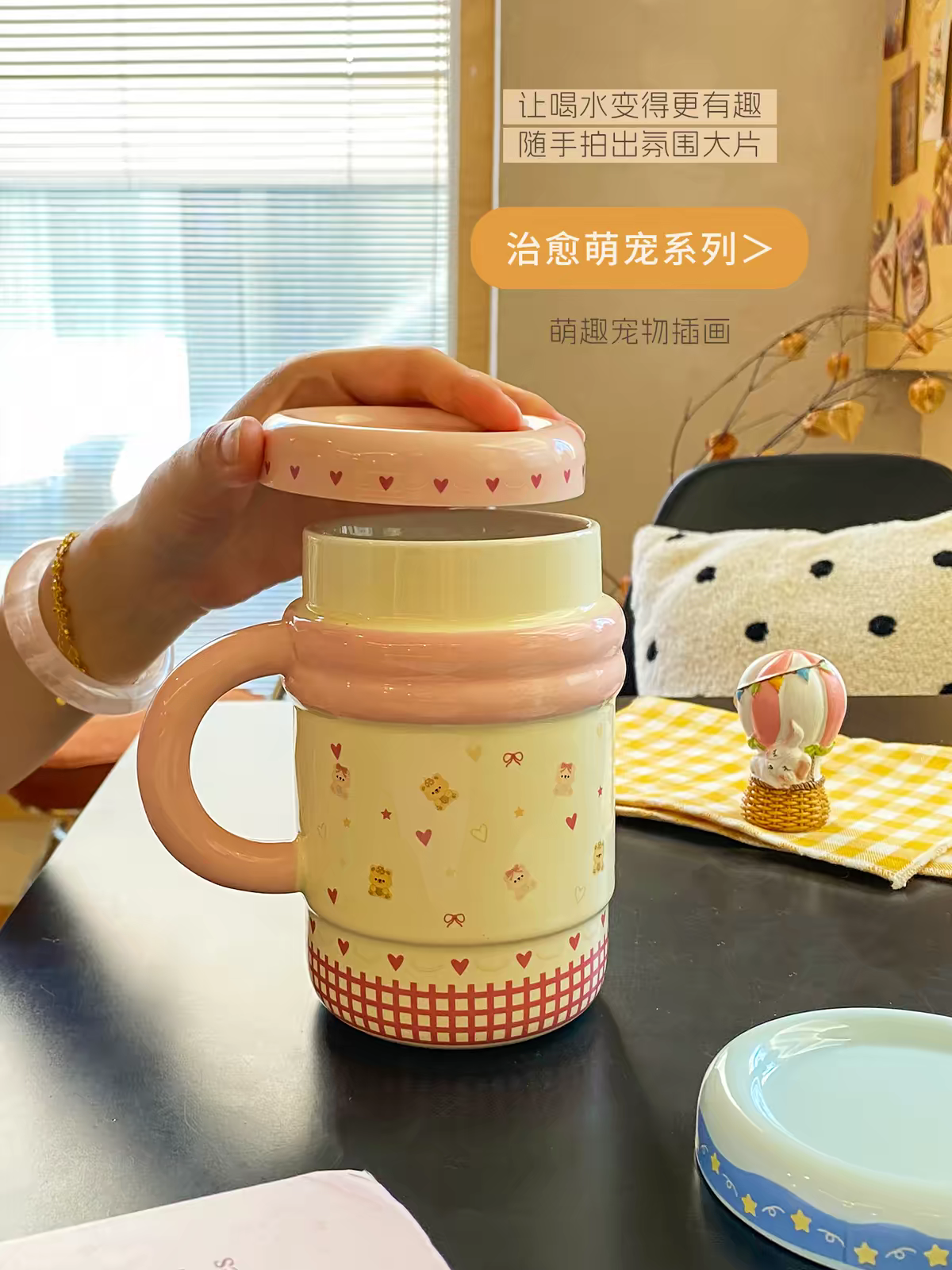 Stylish Ceramic Mug with Lid