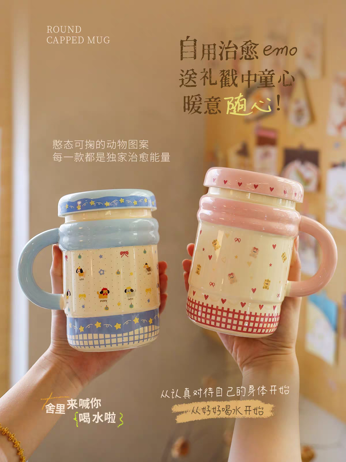 Stylish Ceramic Mug with Lid