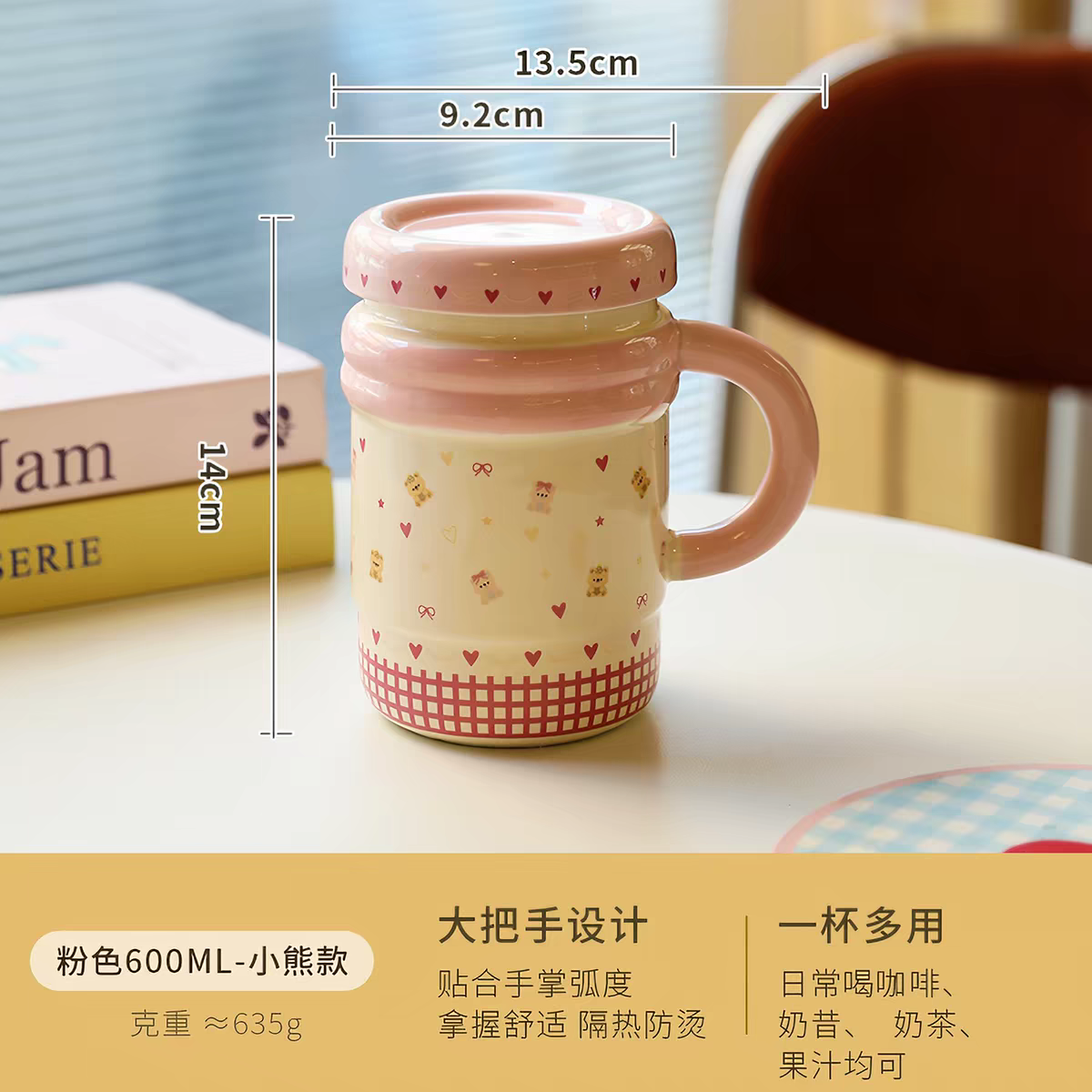 Stylish Ceramic Mug with Lid
