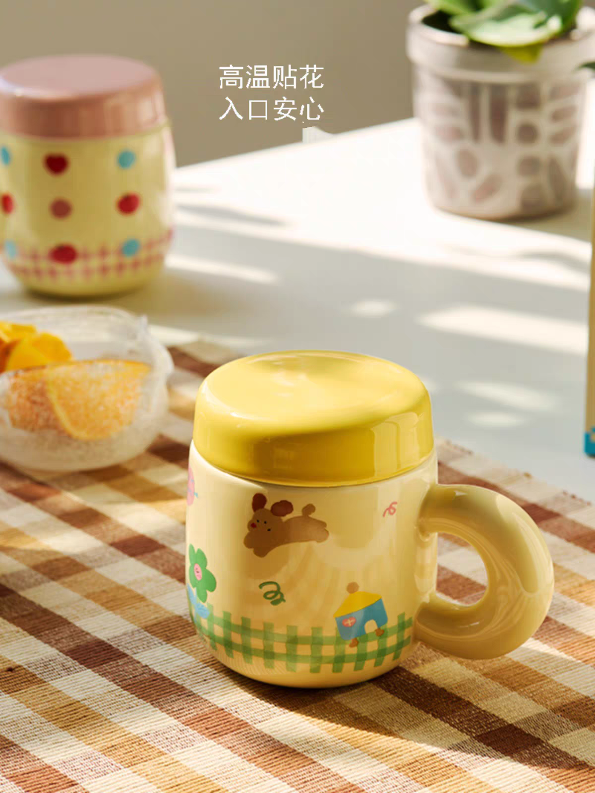 Happy Puppy Ceramic Infuser Ceramic Mug
