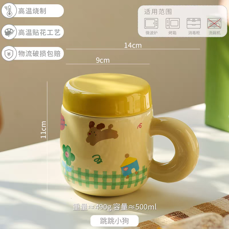 Happy Puppy Ceramic Infuser Ceramic Mug