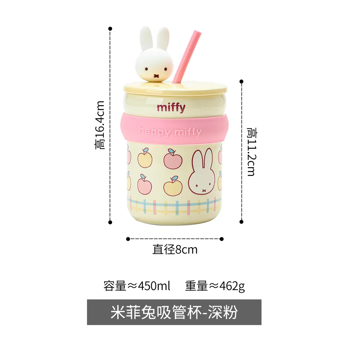 Miffy Ceramic Straw Mug