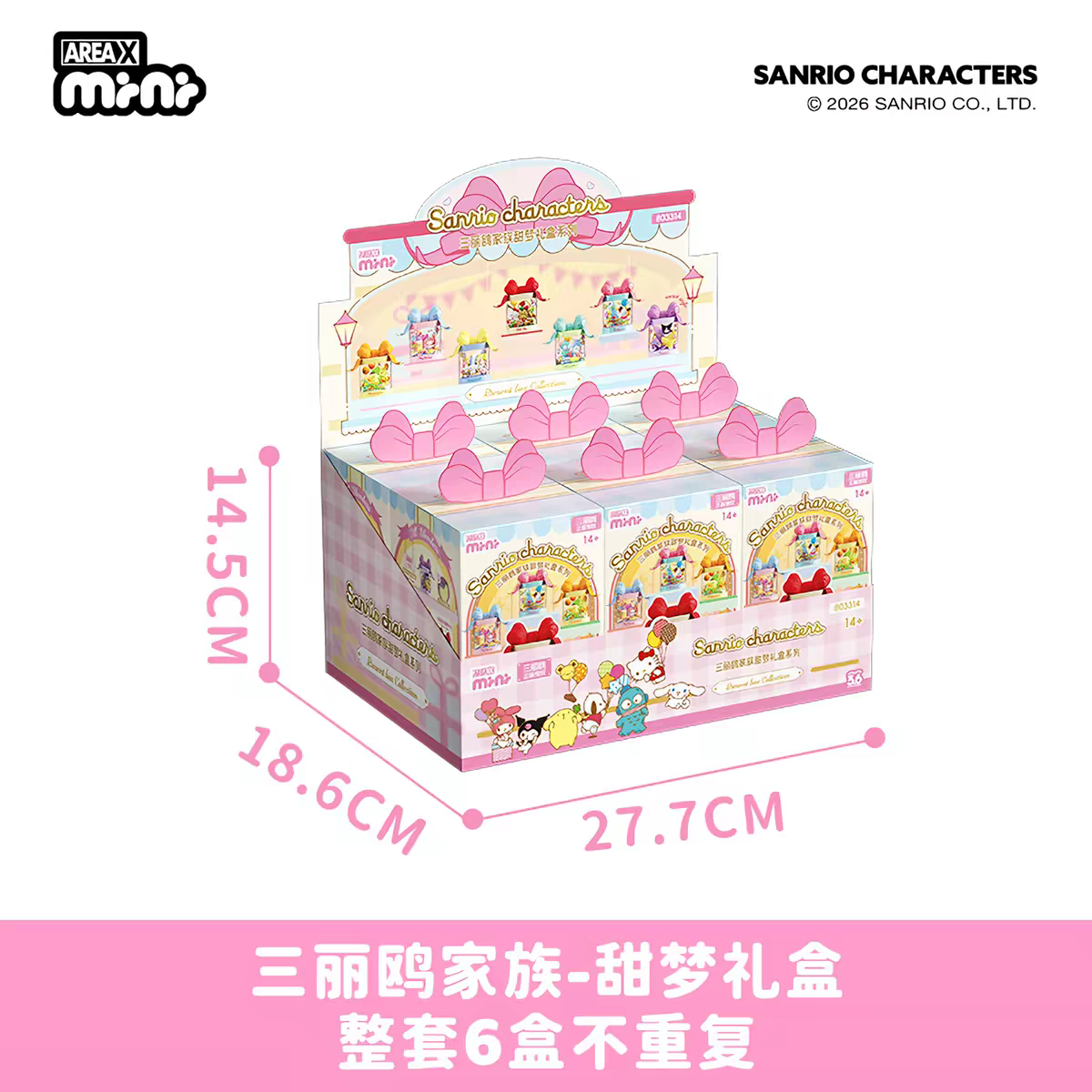 Sanrio Characters Sweet Dream Series Mini Building Blocks Blind Box