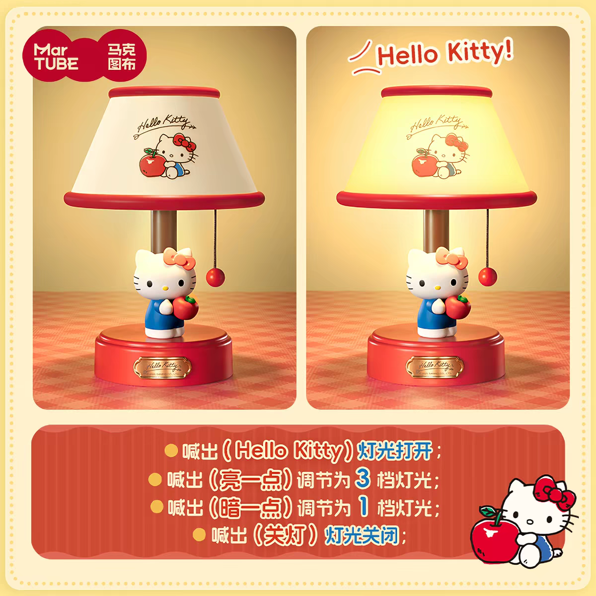 Hello Kitty Lucky Apple Table Lamp