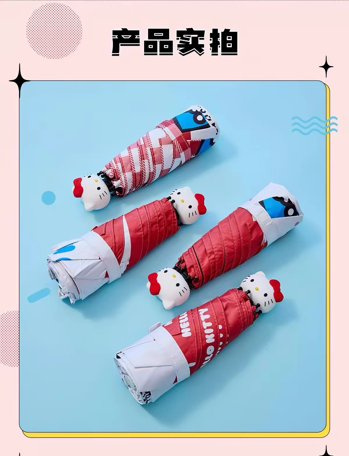 Sanrio Hello Kitty Umbrella