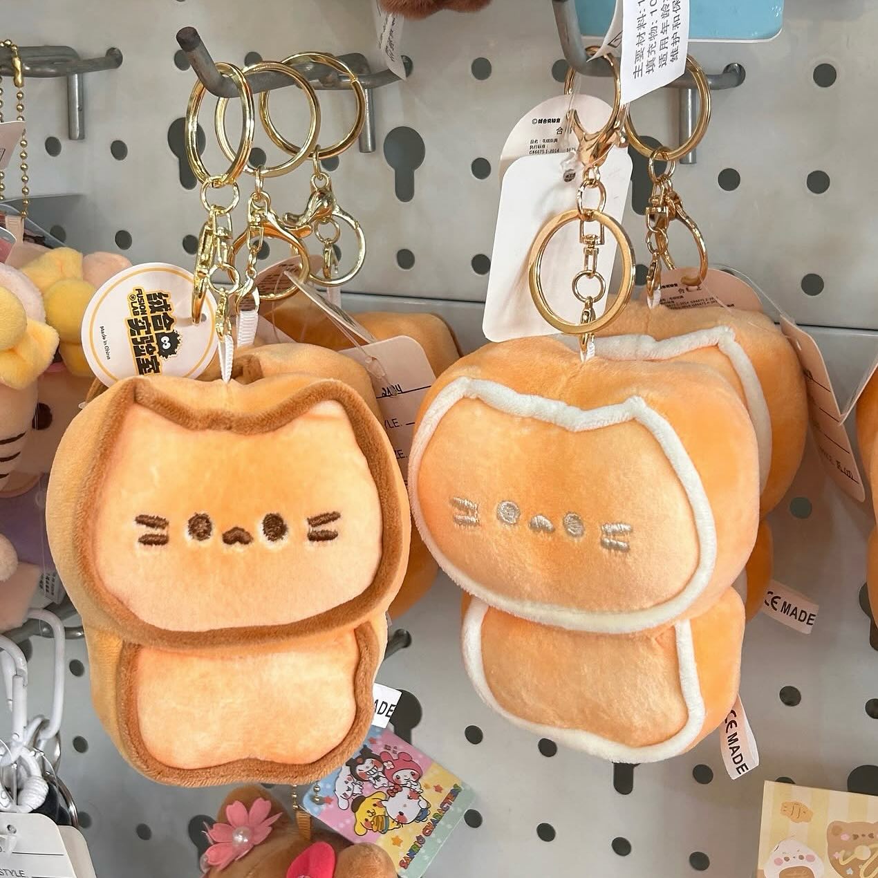 Meow Butter Biscuit Plush Keychain - Brown