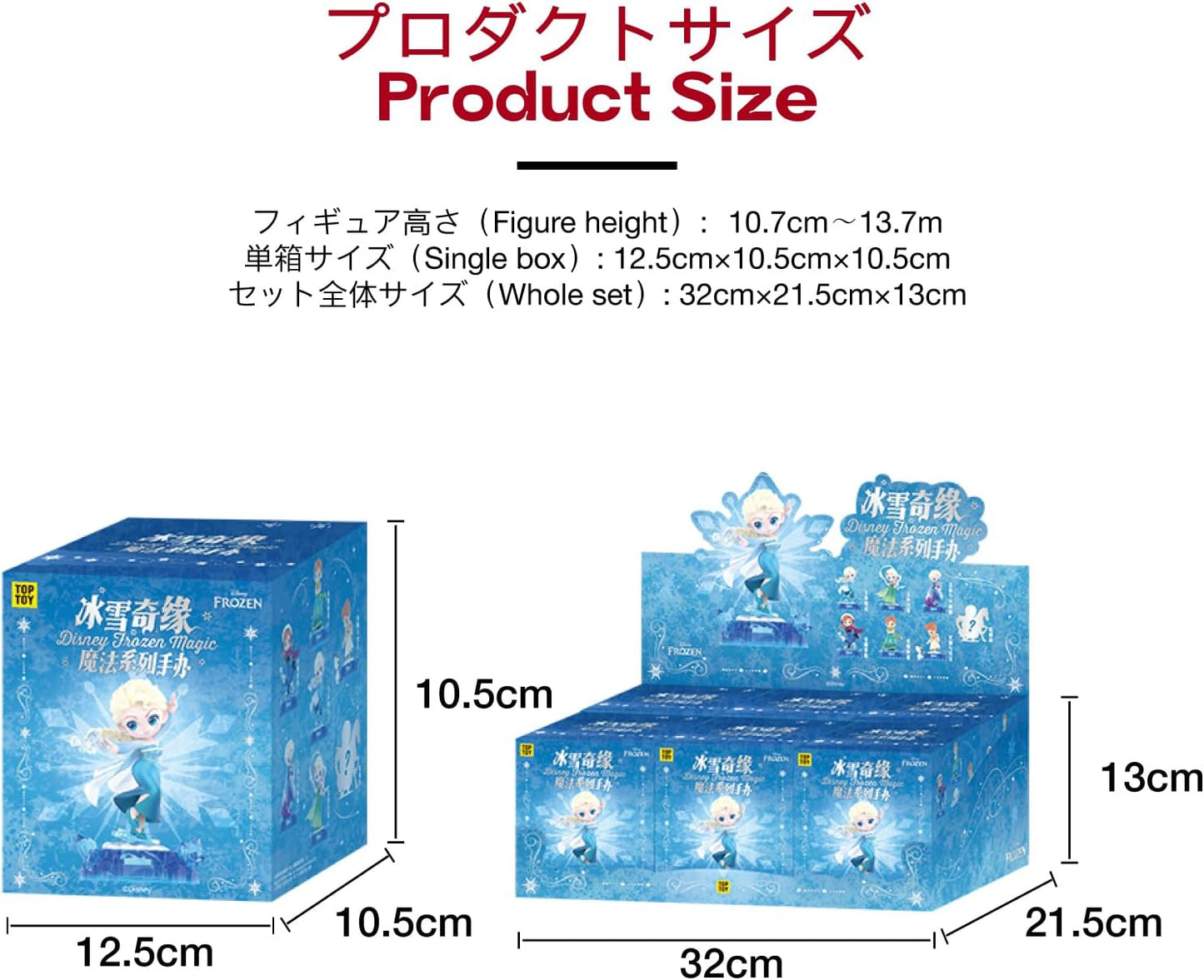 TOPTOY x Disney Frozen Magic Series Blind Box