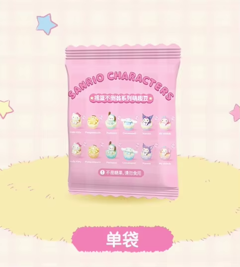 Sanrio Characters Sweet Baby Beans Mini Series Blind Bag